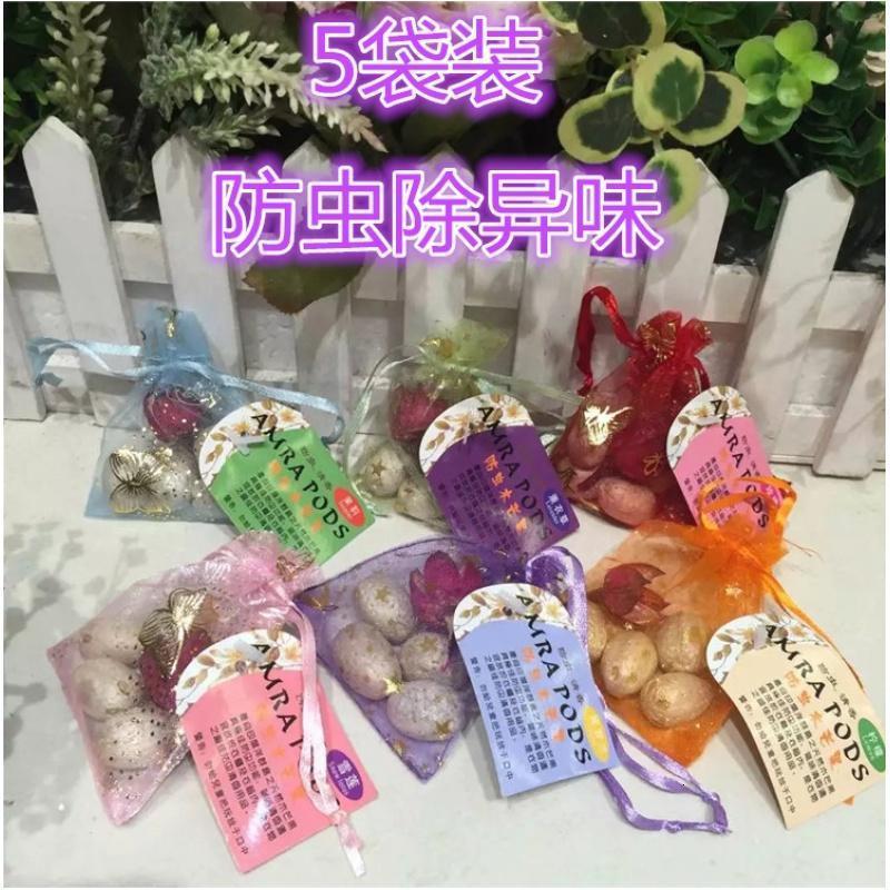 5袋装房间衣柜香包卧室衣橱除味防虫防霉香薰空气清新持久随身