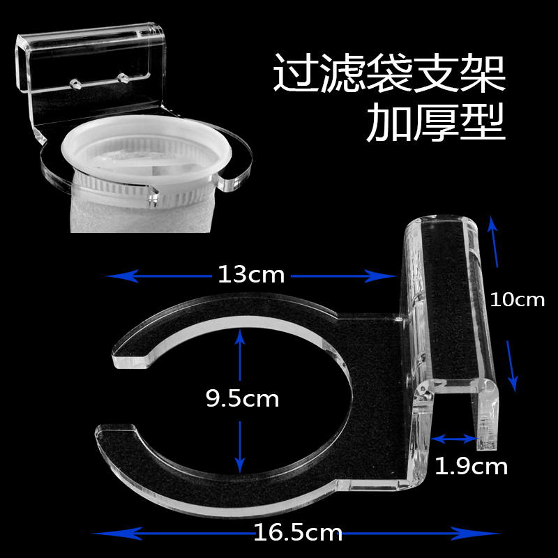 滤水袋下水口过滤网袋底部过滤鱼缸初热带海水鱼缸过滤袋中号高清大图