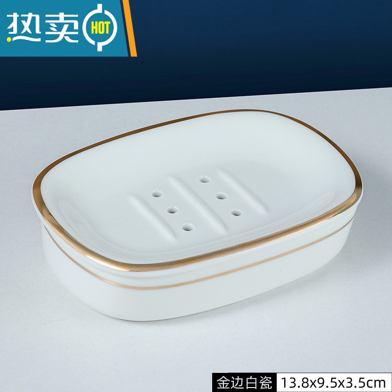 敬平肥皂架肥皂盒陶瓷欧式沥水皂盒创意卫生间香皂盒轻奢风香皂置物架 金边瓷白/皂盒高清大图