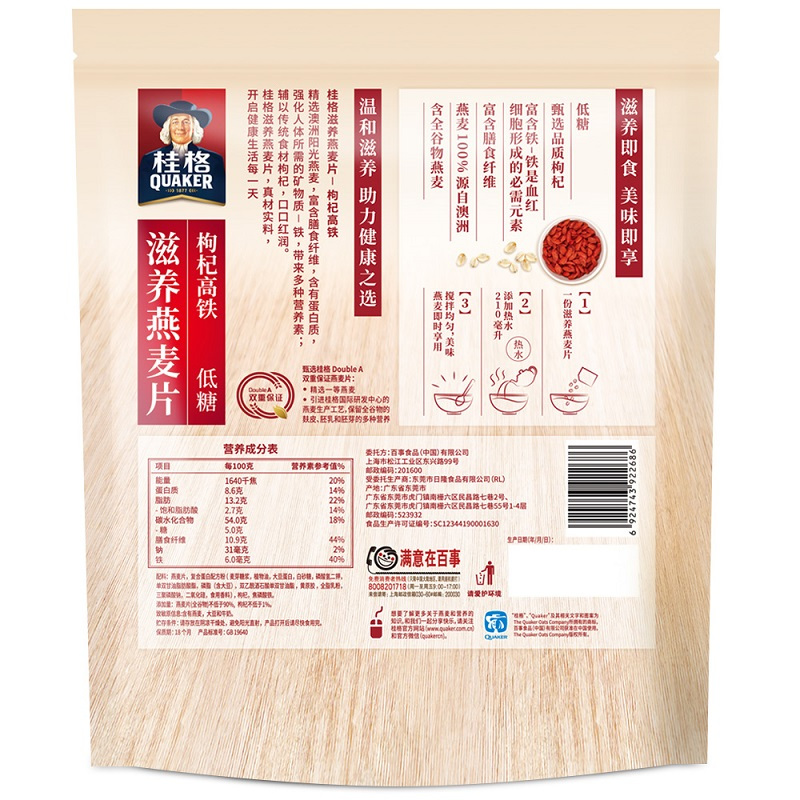 桂格滋养燕麦片枸杞高铁40克*12包
