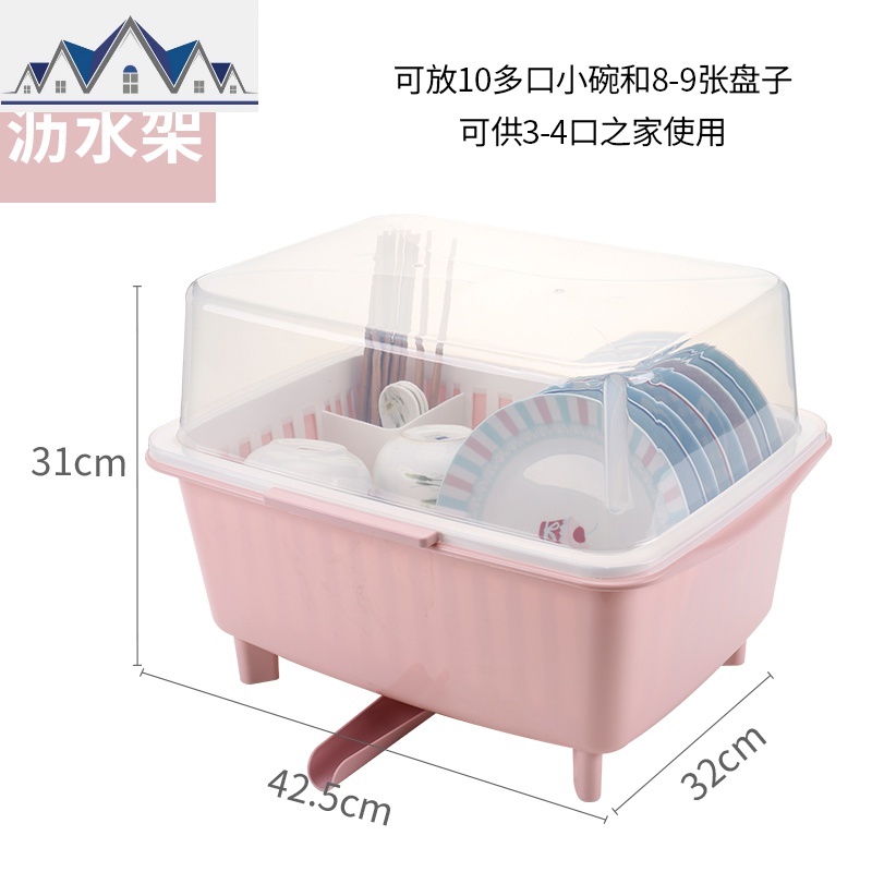 沥水架多功能家用碗柜塑料带盖碗筷收纳盒厨房收纳经济型放碗碟架_21_655 3150浅粉