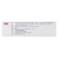 999糠酸莫米松乳膏10g*1支用于湿疹神经性皮炎及皮肤瘙痒症