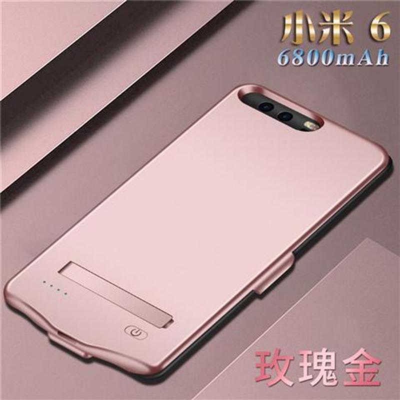 小米6(玫瑰金) 小米6X背夹充电宝6/5x/5s电池超薄手机壳一体式无线冲移动电源mah