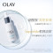OLAY玉兰油淡斑小白瓶烟酰胺sdl色淡林美白淡痘印40ml