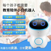 小帅小智儿童智能机器人5.0第五代学习机3-6-12岁教育陪伴早教机/故事机男孩女孩学习玩具儿童礼物小谷智能粉色