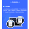 希沃校园设备运维管理系统V1.0-2年权限