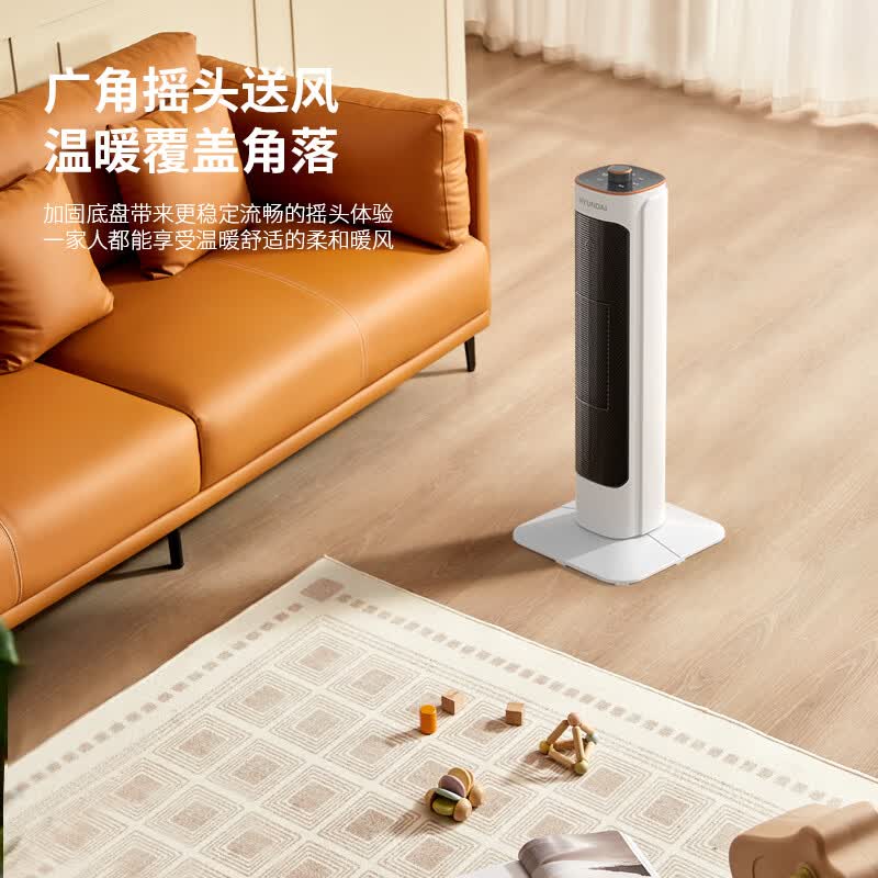 HYUNDAI 室内加热器(暖风机)Q-02JX 白色高清大图