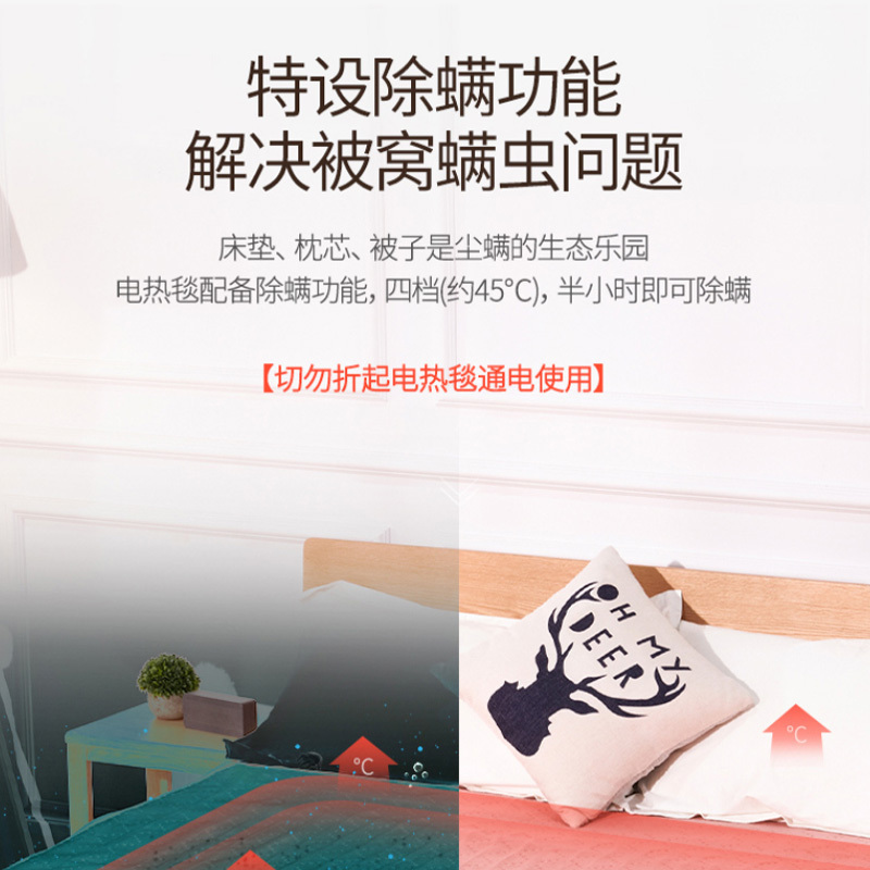 艾美特(Airmate) 电热毯 电褥子(1.8*1.5米) 双人双控电热褥 4档温控电褥毯 无纺布 过热断电 防潮除螨