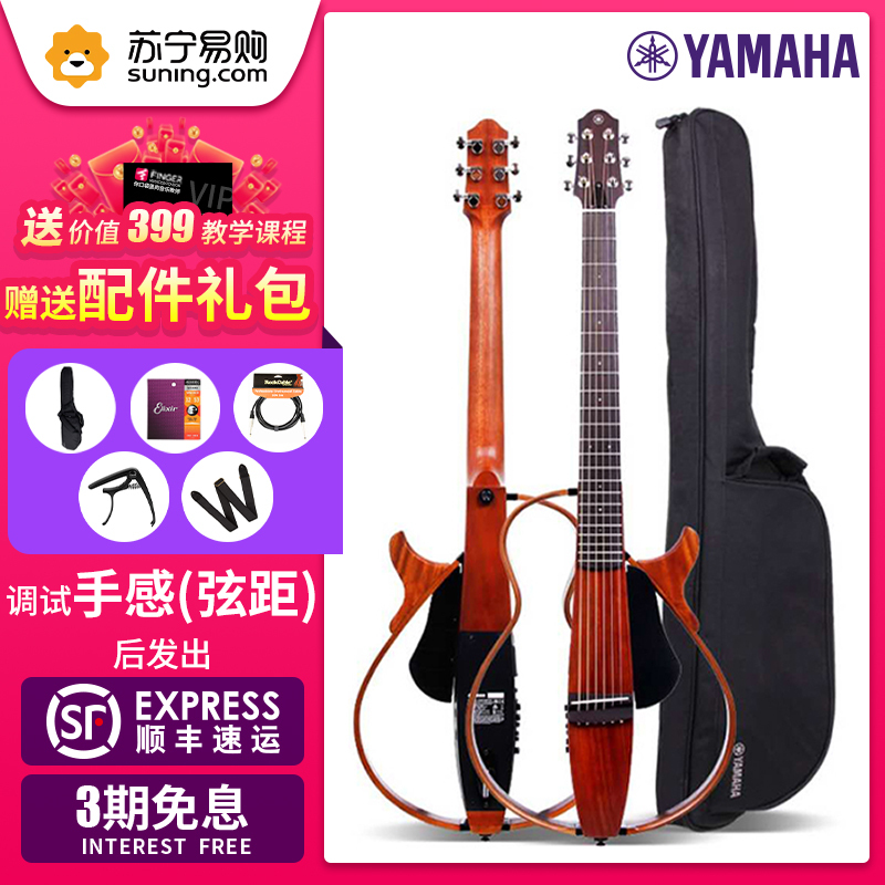 正品YAMAHA 雅马哈吉他民谣款SLG200S 古典吉他款SLG200N桃花心木电箱木吉他