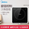 美的(Midea) RX2207TQ 电磁炉 大火力家用加热炒菜小巧电灶