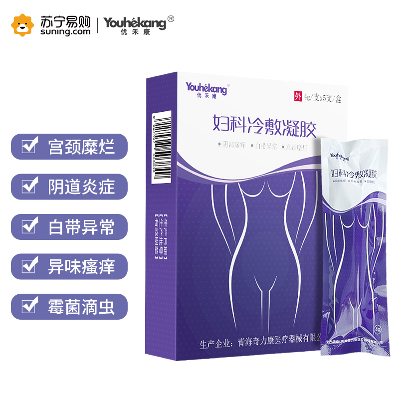优禾康妇科凝胶私处紧致正品女性私密私处护理套装女郎
