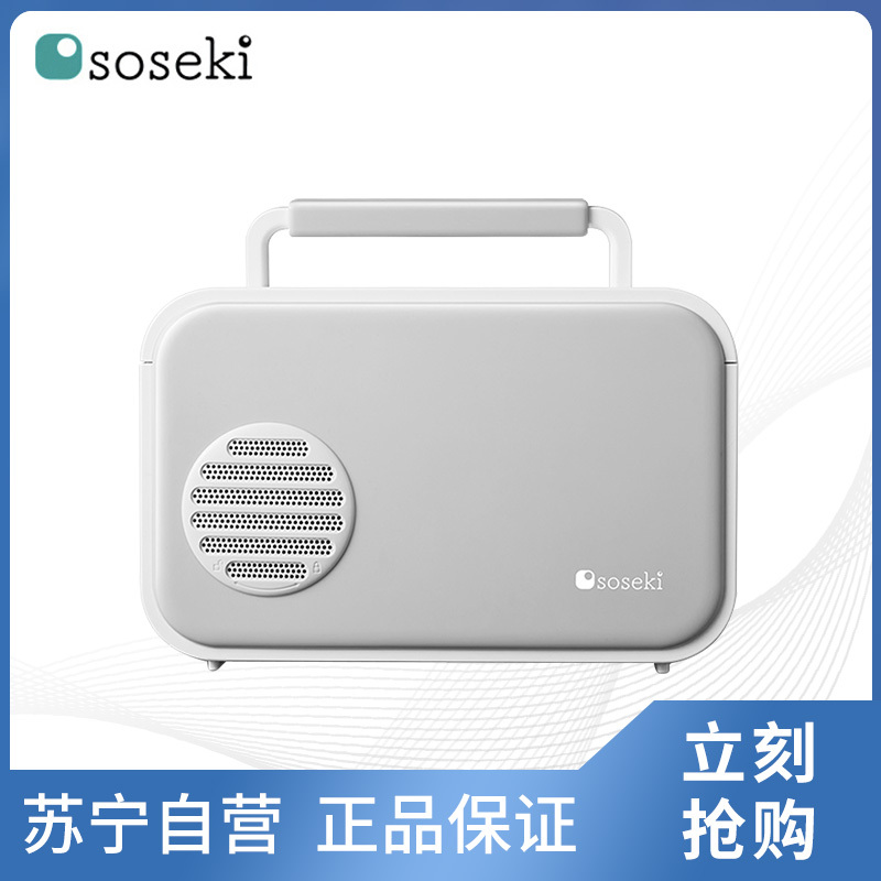 善思(soseki)NB02T 多功能迷你暖被机便携衣物衣服烘干机智能暖烘机家用小型烘被机暖被窝干衣机暖风机 樱花粉