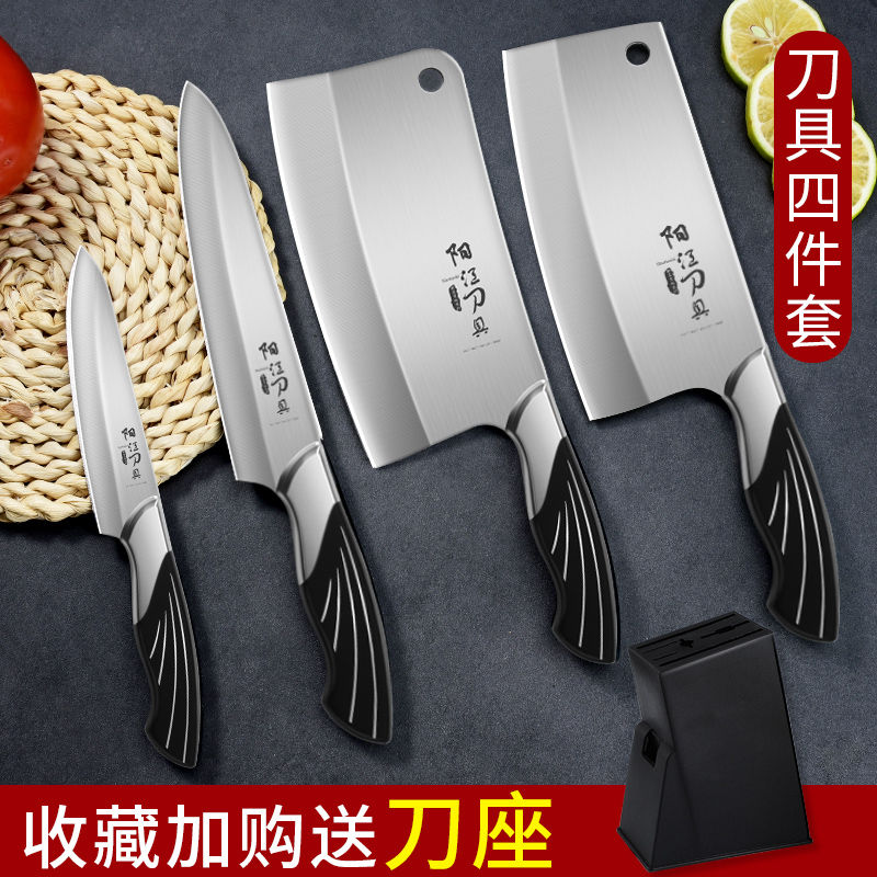 厨房刀具套装切菜刀切片菜刀家用菜板二合一全套厨房厨具组合8138 6雀之柄四件套【赠黑胶刀架】