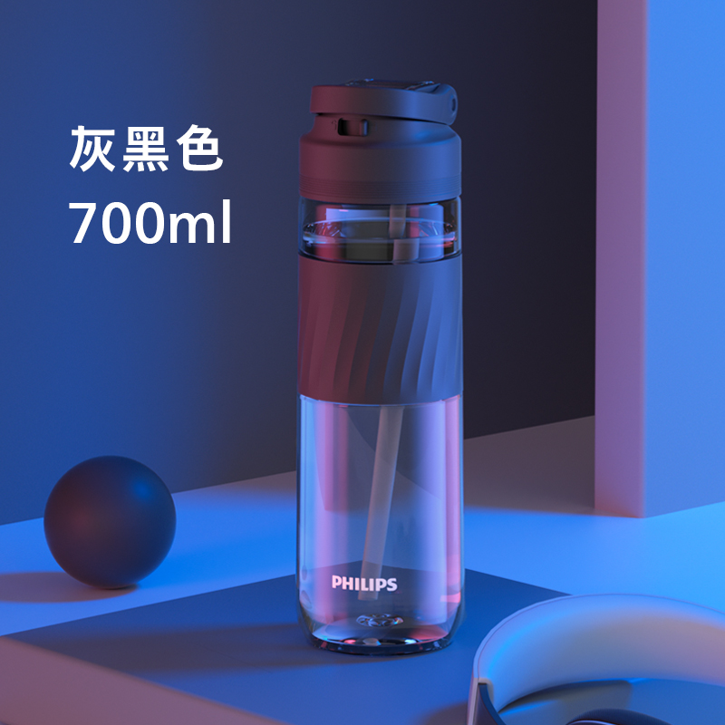 飞利浦tritan水杯子学生太空杯男运动便携防摔茶杯大容量水瓶壶 吸嘴款灰黑色700ml