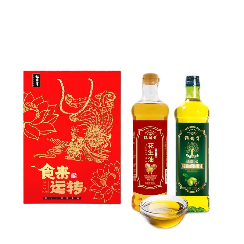 粮佰年 食来运转双油礼盒1L