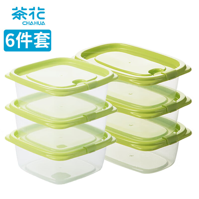 茶花(CHAHUA)冰箱保鲜盒 出游野餐盒饭盒微波炉便当盒水果盒饭菜储物盒组合装