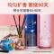 名创优品（MINISO）故宫宫廷无火香薰家用办公卧室内房间香水摆件空气清新