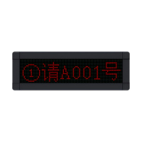 巨航L-05窗口屏