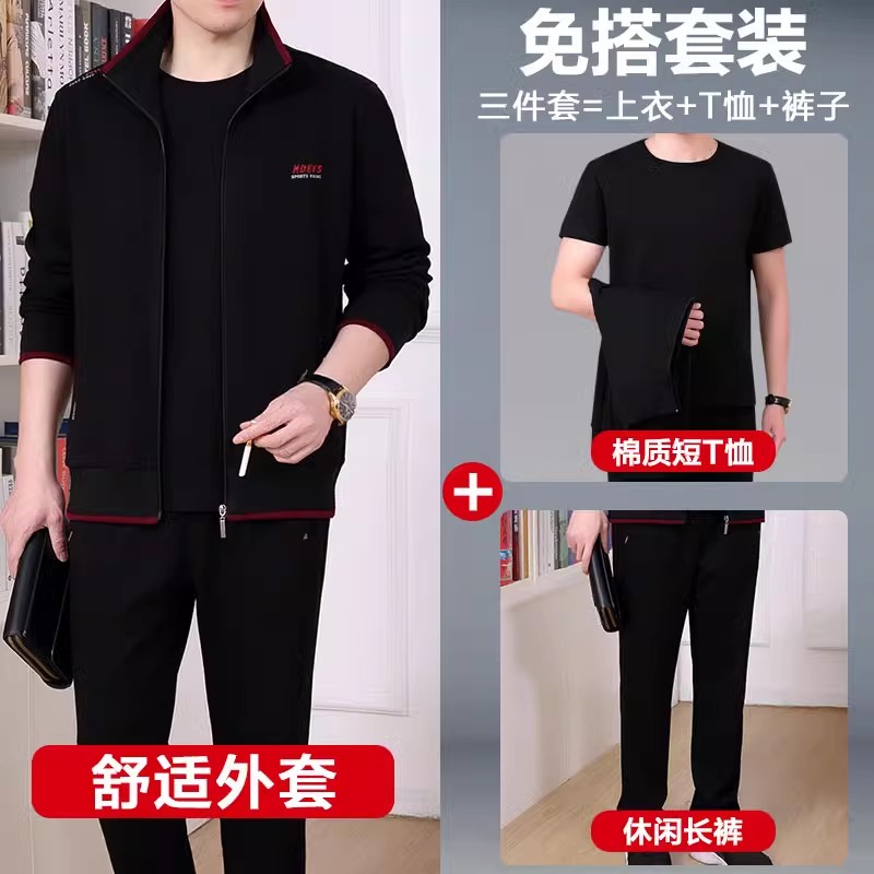 恒源祥名牌中老年运动服套装男士春秋装2025新款中年爸爸春季外套 JM748黑配红短袖内搭A L建议120斤以下