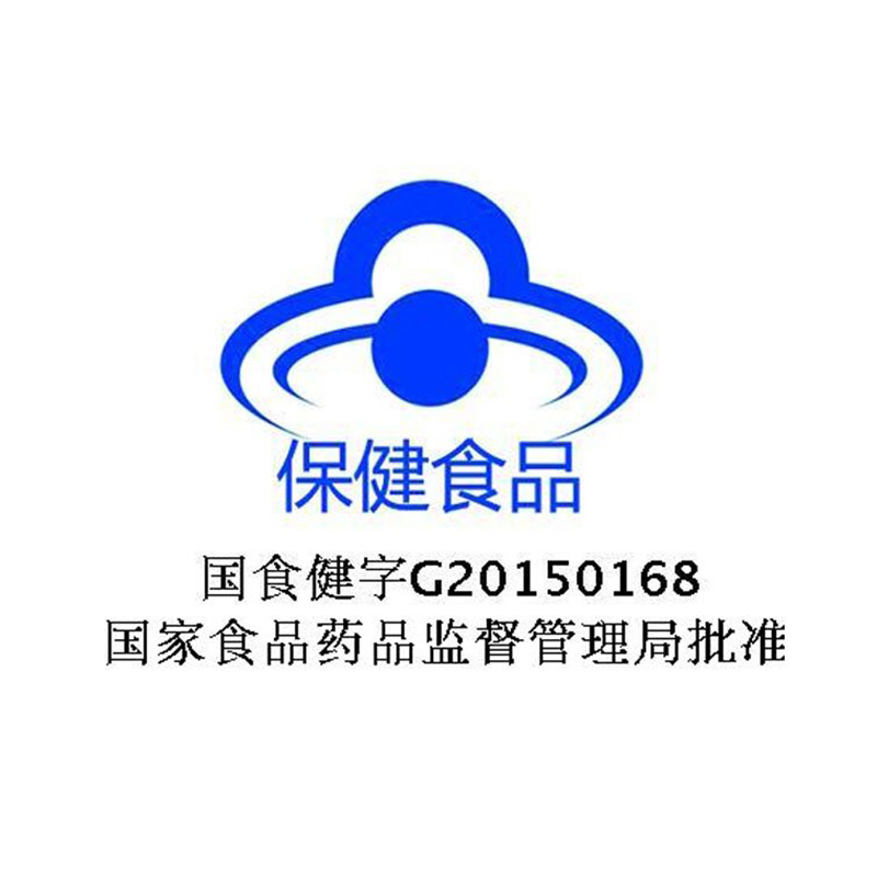 善存(CENTRUM) 维生素C咀嚼片(香橙口味) 90片送30片 补充维生素C 盒装 礼盒