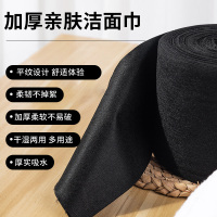 奥朴兰诗 加厚亲肤60片 洗脸巾 (计价单位:包)