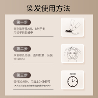 章华一抹果纯晶品染发霜遮盖白发便捷染发膏双膏分次使用轻松染发 3.0自然黑