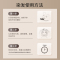 章华一抹果纯晶品染发霜遮盖白发便捷染发膏双膏分次使用轻松染发 3.0自然黑