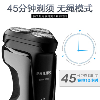 飞利浦(Philips) 电动剃须刀 S1010/04 干湿两用三刀头全身水洗 充电旋转式刮胡刀 钢琴黑