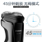 飞利浦(Philips) 电动剃须刀 S1010/04 干湿两用三刀头全身水洗 充电旋转式刮胡刀 钢琴黑