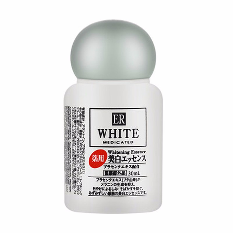 2瓶装|Daiso大创ER胎盘素白皙淡斑精华液 30ML/瓶