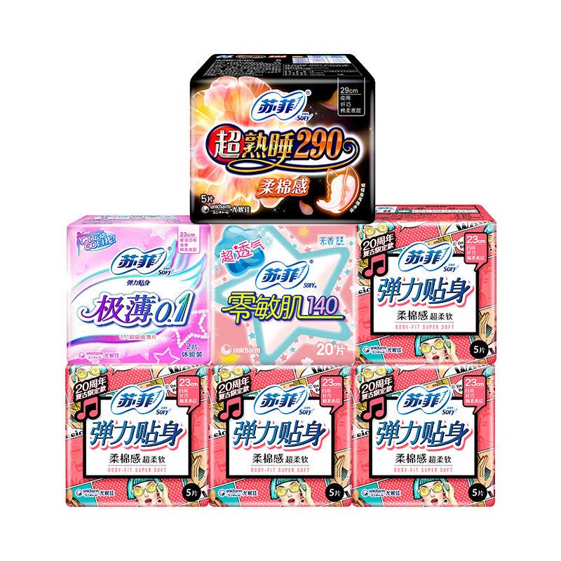 苏菲(SOFY) 卫生巾全经期组合47片(230mm日用20片+290mm夜用7片+护垫20片)图片