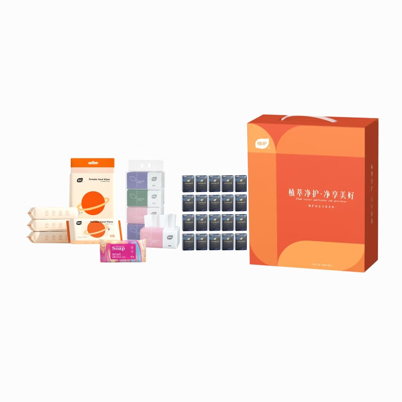 植护 ZH4250N32 清洁日化套装 内衣皂*1 手帕纸*20 抽纸*1 手口湿巾*6 (单位: 套)