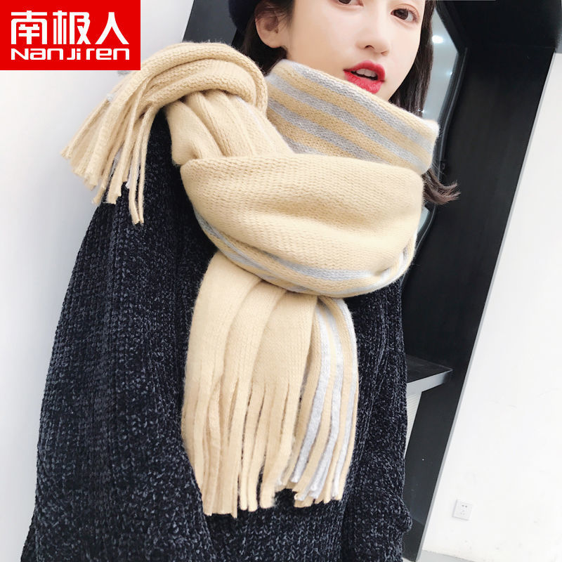 南极人韩版ins毛线针织围巾女秋冬季加厚保暖围脖纯色 流苏细纹卡其灰
