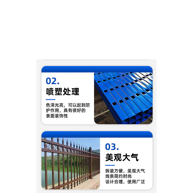 豫众诺 围墙护栏 1.8m高 米高清大图