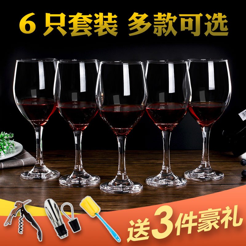 家用6只大号铅玻璃红酒杯子套装欧式葡萄酒杯高脚杯香槟杯酒具(请先与客服确认再)