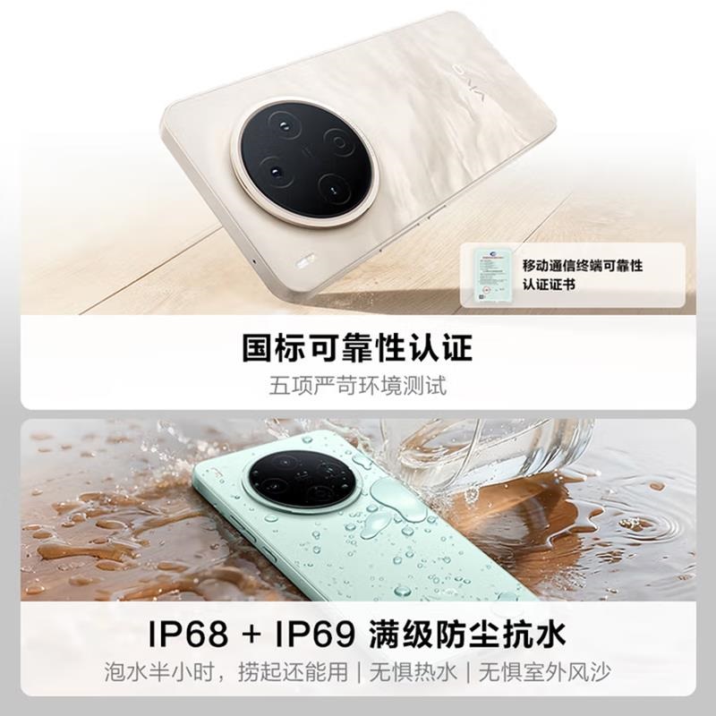 [全新]vivo Y500 Pro 钛黑 12GB+512GB 2亿高清影像 天玑7400 5G 7000mAh毫安 9高清大图