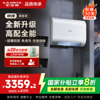 史密斯佳尼特家用电热水器80升 免清洗免换镁棒 双胆速热 一级能效 银河AIR