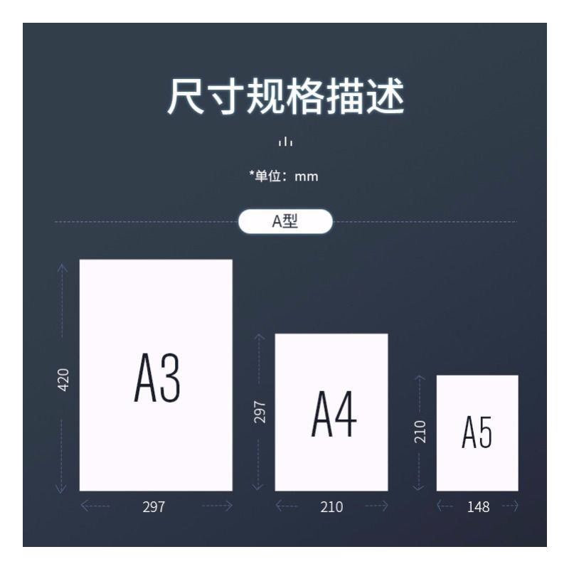 a4打印纸标书加厚8k打印纸试卷纸a4护眼纸a3纸100张100克a4白卡纸50张