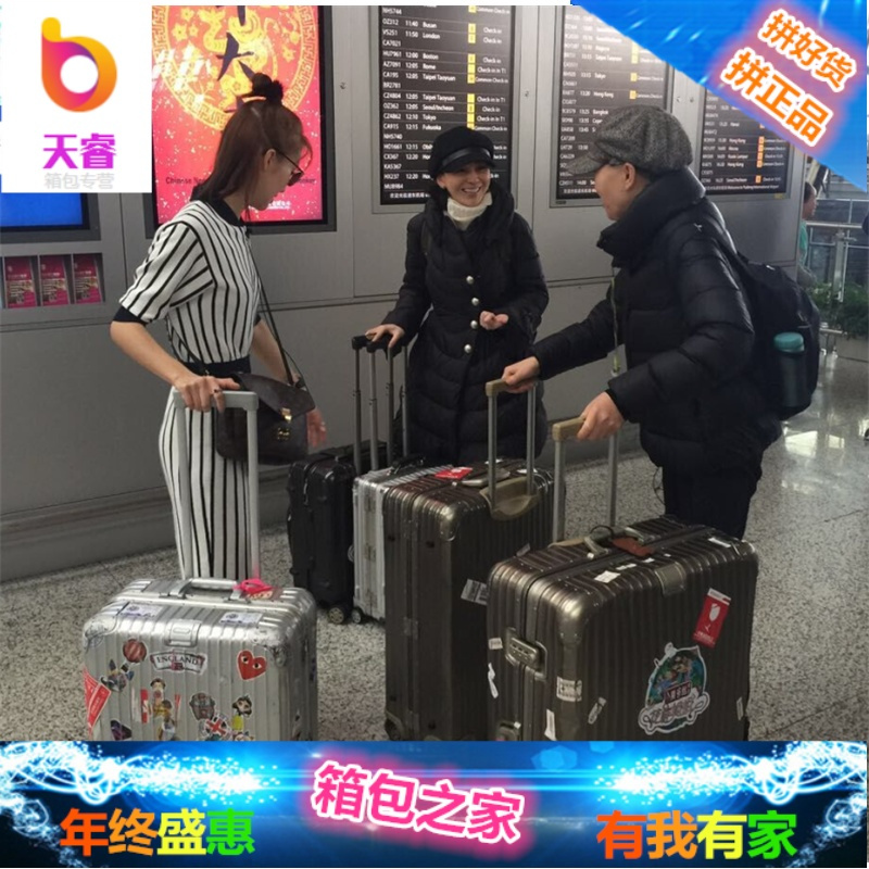 铝框拉杆箱万向轮30寸大容量行李箱女24网红26防刮22旅行箱男28寸