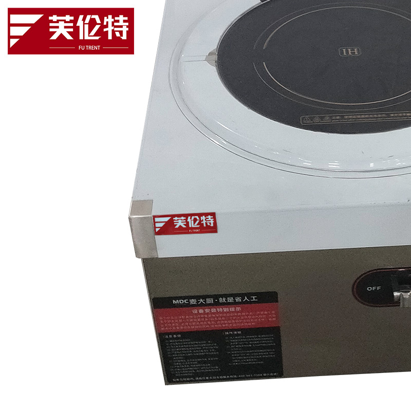 芙伦特 商用电磁单头高背汤炉 FLT-GT-DGBTL-DC高清大图
