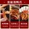 香辣味 10包+清香味4包 龙岩泡鸭爪鸭掌熟食福建特产卤味鸭脚小零食小吃休闲食品批发辣味