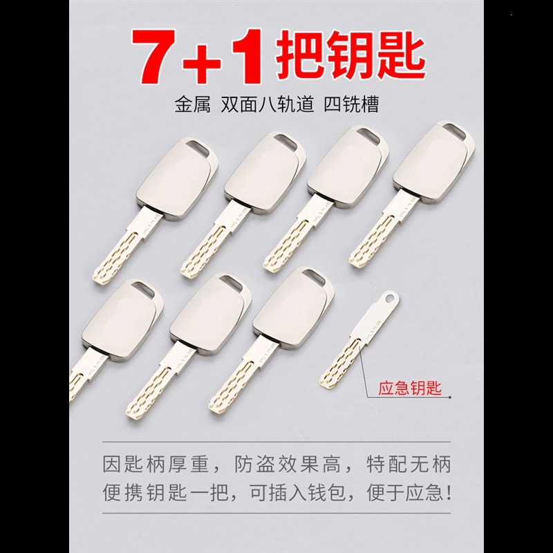 贼见愁步阳防盗门阿斯卡利适用D级锁芯门锁心老式全铜超C级盼盼通用型家用