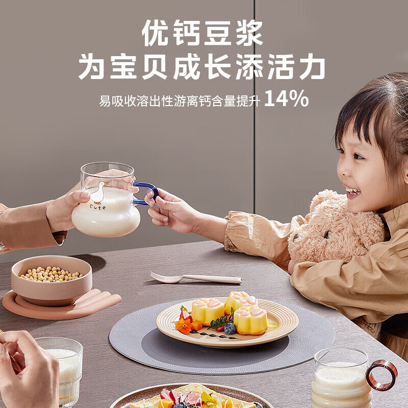 美的(Midea)破壁机家用免手洗豆浆机多功能婴儿辅食机智能预约早餐机2022年新品优钙降嘌呤 MJ-M4
