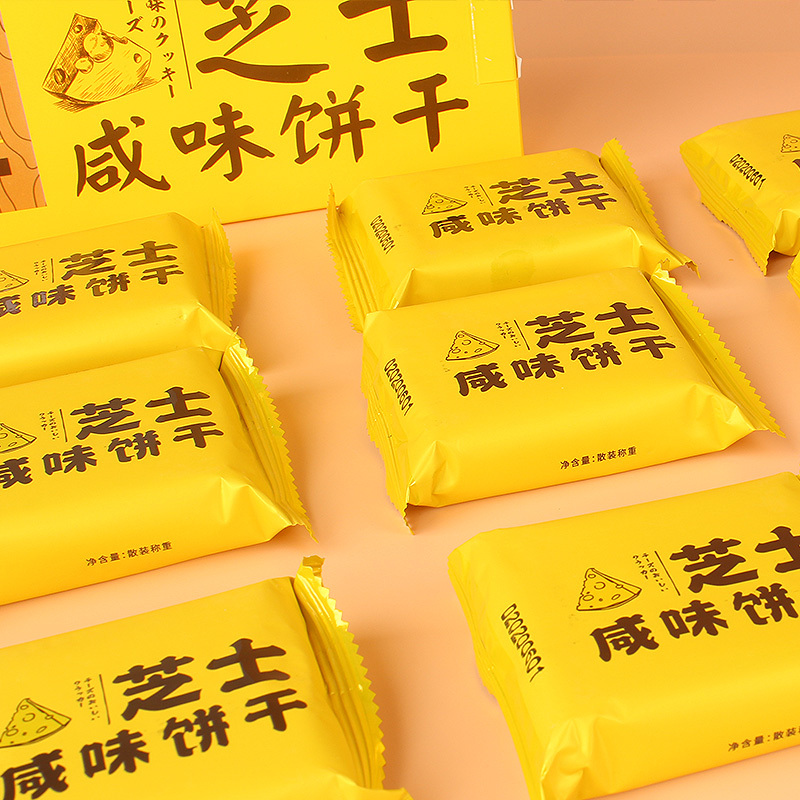 【第2件半价】欧也芝士饼网红芝士咸味饼干230g盒装乳酪营养早餐办公室休闲零食
