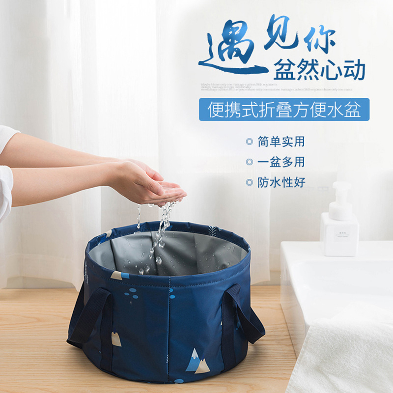 美帮汇泡脚桶折叠盆便携式旅行泡脚盆袋可折叠水桶洗脚盆一次性脸盆旅游高清大图