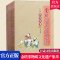 [醉染正版]正版 金塔非物质文化遗产集萃 桂发荣 地方史志书籍 历史文化书籍 9787549007424 甘肃文化出