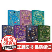 [7-15岁]DK典藏博物馆 全7册 威尔 盖特 等著 中信出版社图书 正版