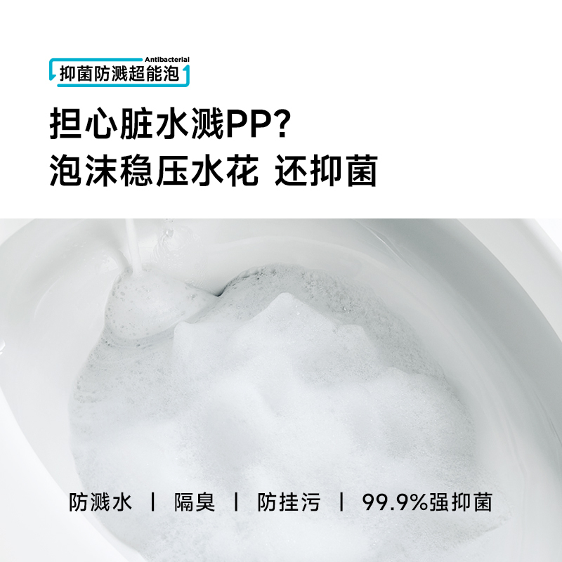 希箭M30智能马桶坐便器