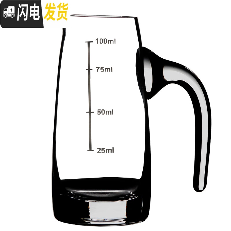 三维工匠分酒器白酒家用套装子弹一口杯小酒杯白酒具玻璃分酒壶6壶6杯套装 带刻度150+10珠点杯6套高清大图