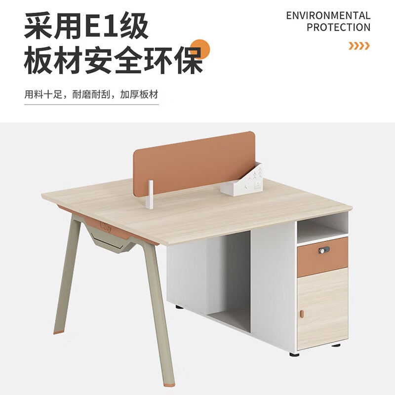 大匠杉 办公桌电脑桌屏风桌双人位1.4m DPFZ055高清大图